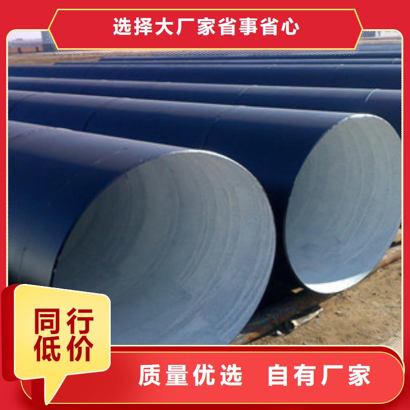 DN3000环氧白陶瓷防腐螺旋管道常用材质