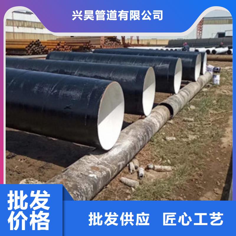 DN700IPN8710饮水管道防腐广泛应用