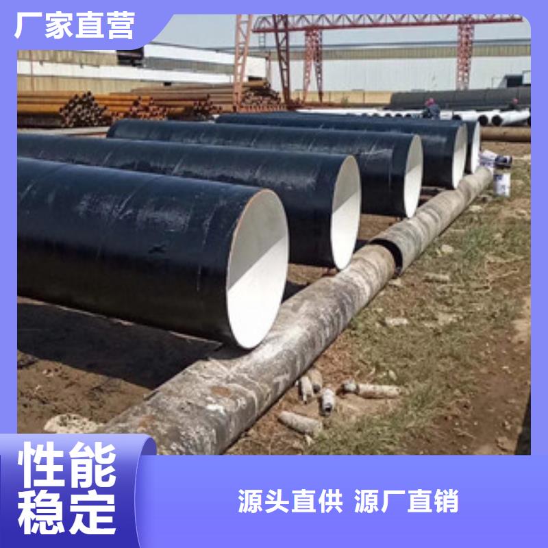 3pe防腐天然气螺旋钢管生产厂家