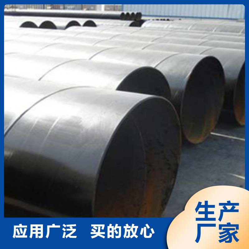 双层结构熔结环氧粉末防腐钢管生产厂家品质保证