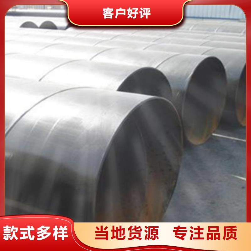 DN450无溶剂型环氧煤沥青防腐钢管生产厂家