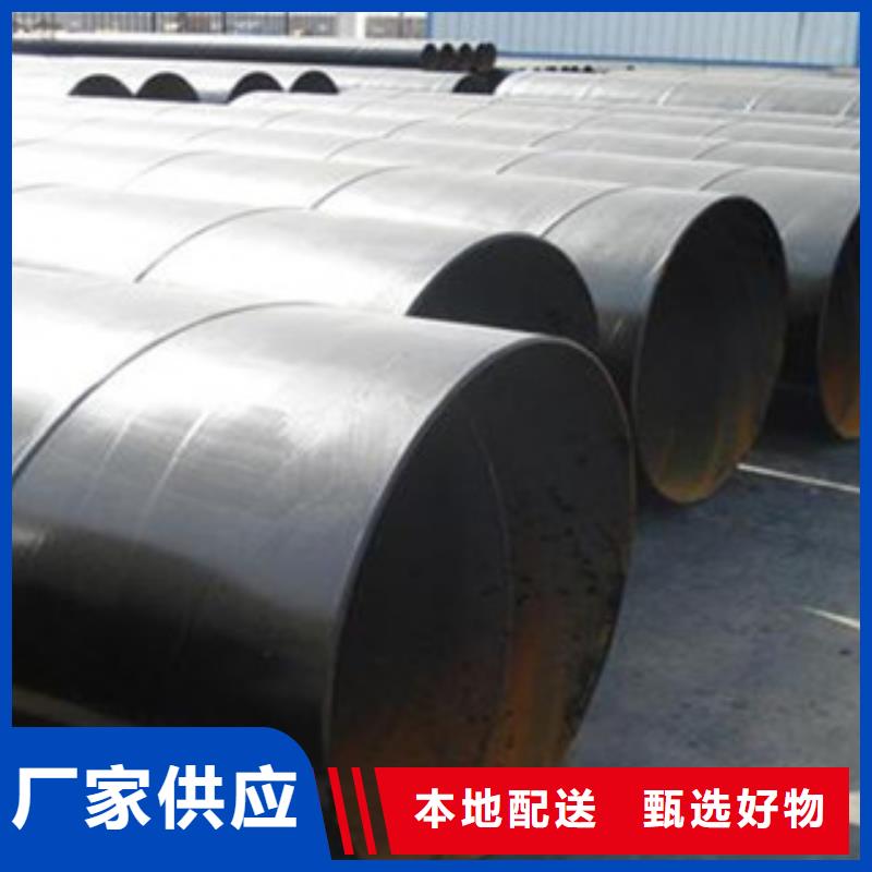 环氧煤沥青防腐钢管3PE防腐钢管批发商