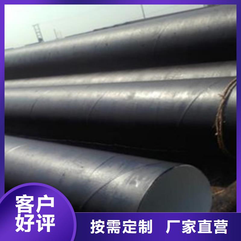 环氧煤沥青防腐钢管无毒饮水内壁IPN8710防腐钢管原料层层筛选