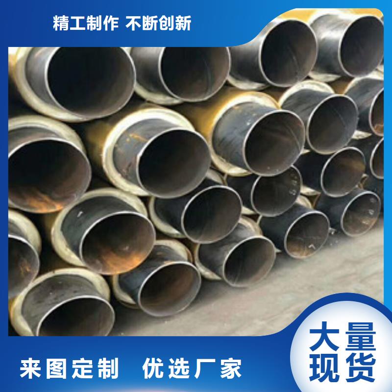 聚氨酯保温钢管-内外涂塑复合钢管专业生产厂家