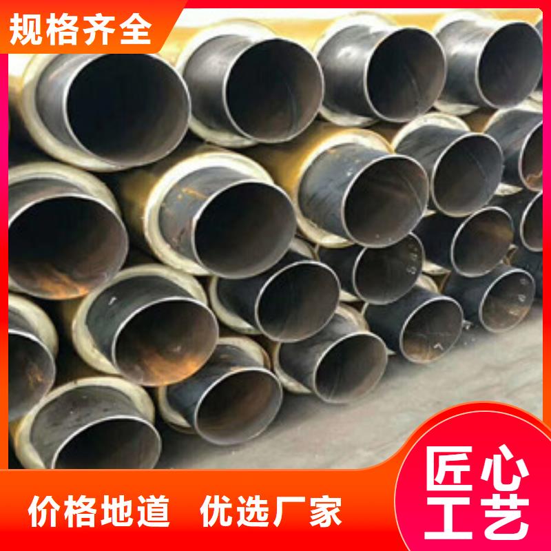 聚氨酯保温钢管钢套钢蒸汽保温管厂家技术完善