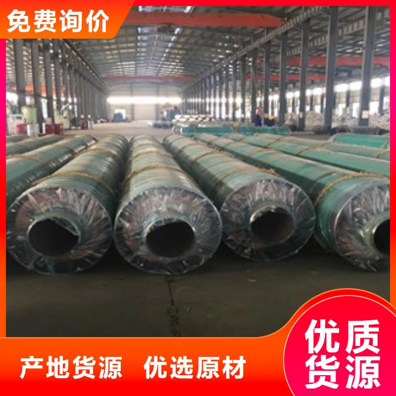 钢套钢蒸汽埋地保温钢管生产厂家兴昊管道实力商家