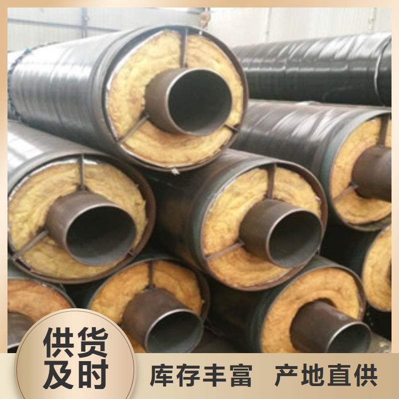 钢套钢保温管环氧煤沥青防腐钢管常年出售