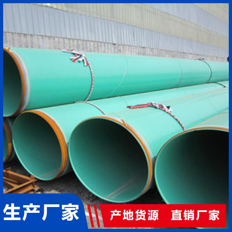 环氧粉末防腐钢管钢套钢蒸汽保温管可定制有保障