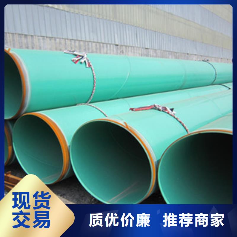 品种全[兴昊]环氧粉末防腐钢管 无毒饮水内壁IPN8710防腐钢管实拍品质保障
