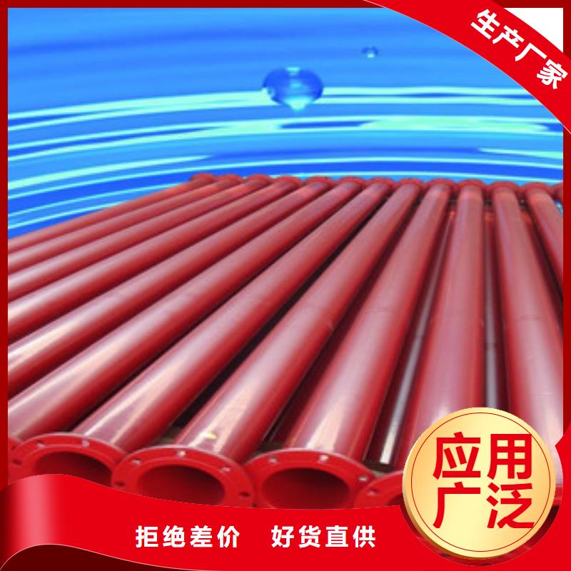 1020大口径环氧树脂复合钢管生产方法