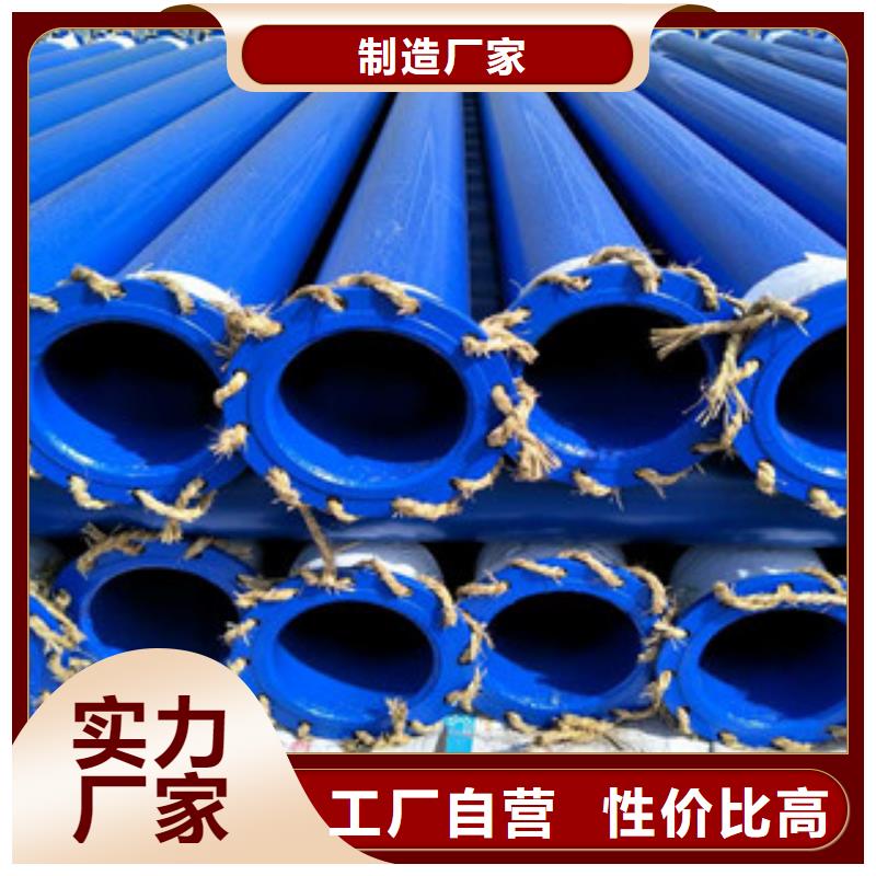 [兴昊]920小口径法兰连接涂塑钢管生产厂家品质保证