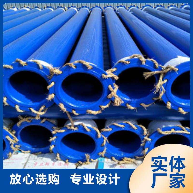 1020大口径环氧树脂复合钢管生产方法