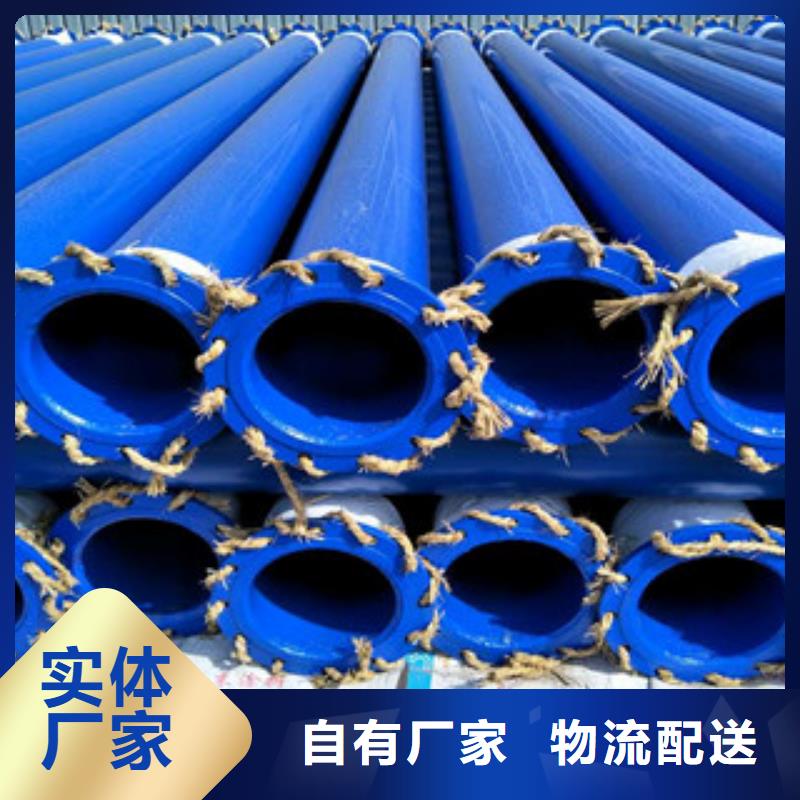 920*16建筑排水涂塑复合钢管生产厂家质量保证