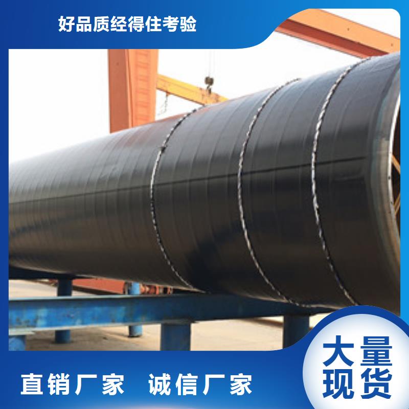 3PE防腐钢管无毒饮水内壁IPN8710防腐钢管厂家大量现货