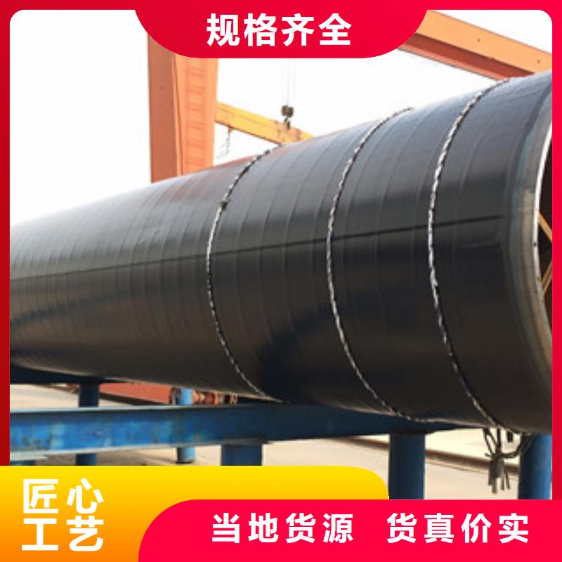 3PE防腐钢管质量检测