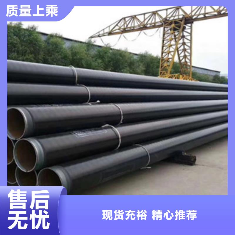陕西省当地《兴昊》3层聚乙烯防腐钢管广泛应用