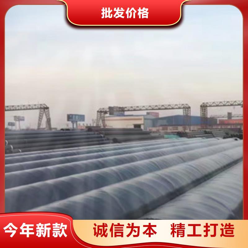 姜堰区3层聚乙烯防腐钢管生产厂家