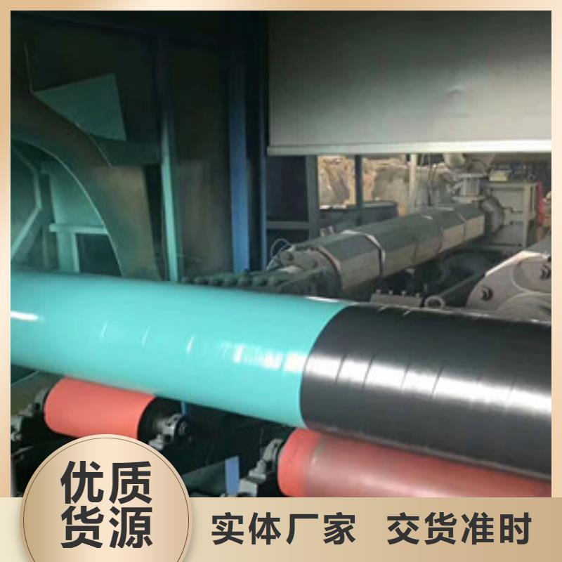 【兴昊】陕西省商南县地埋三层pe防腐钢管生产厂家
