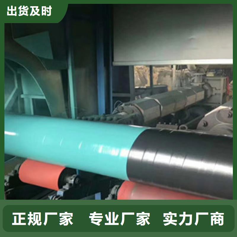 (兴昊)陕西省商州区外壁缠绕3pe防腐钢管