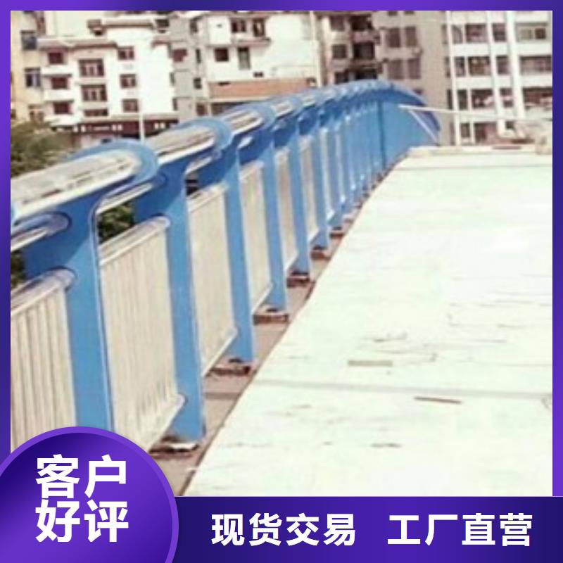 【不锈钢复合管】不锈钢桥梁护栏源头采购