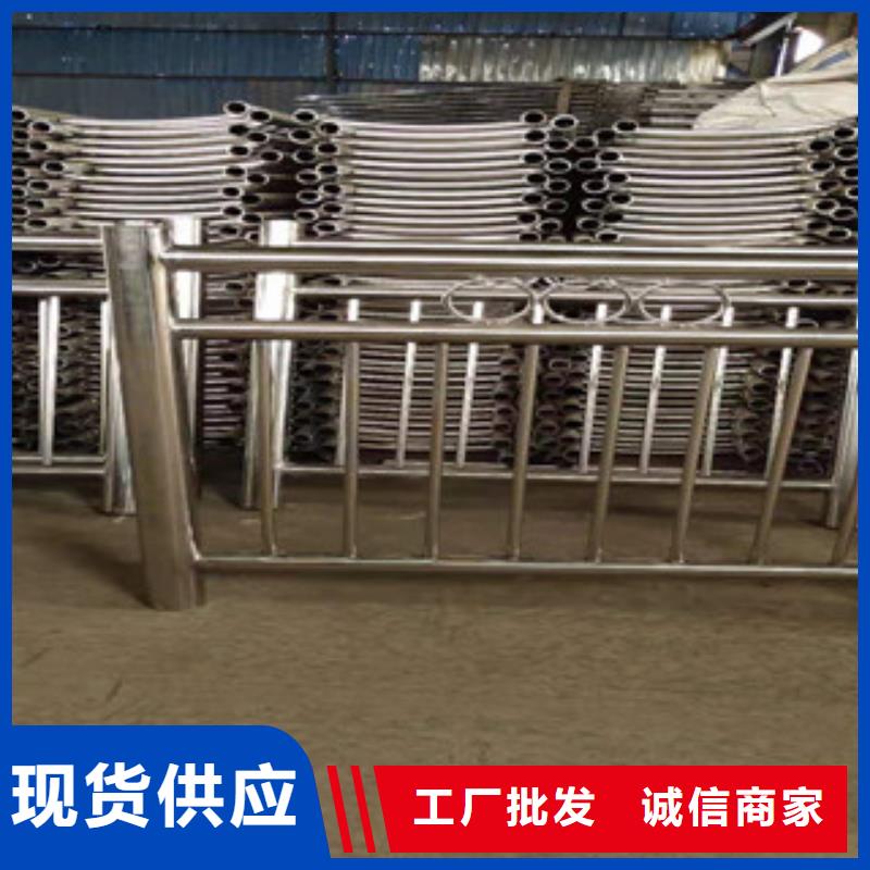 不锈钢碳素钢复合管护栏厂家及时发货