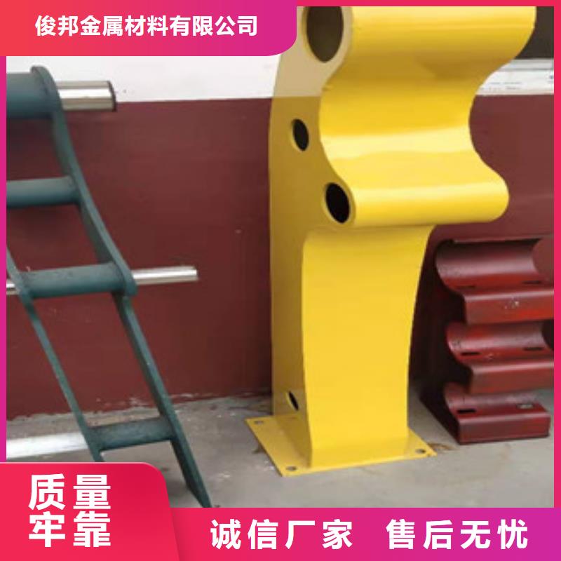 生产厂家(俊邦)不锈钢复合管桥梁栏杆免费安排发货