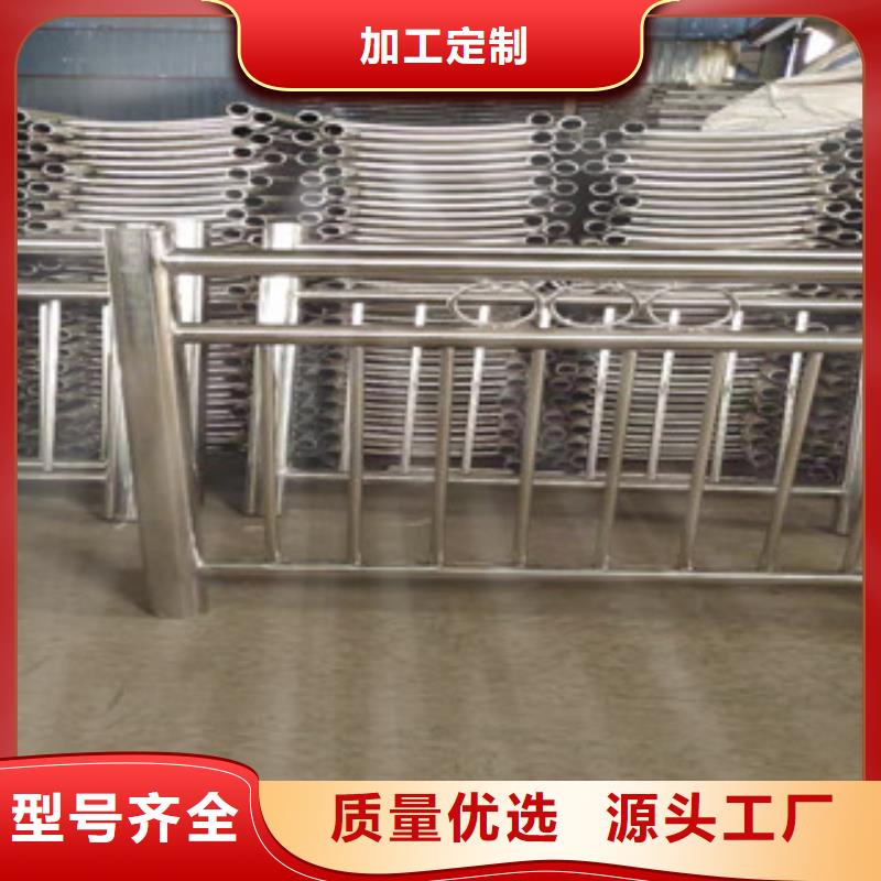 不锈钢碳素钢复合管护栏规格型号齐全