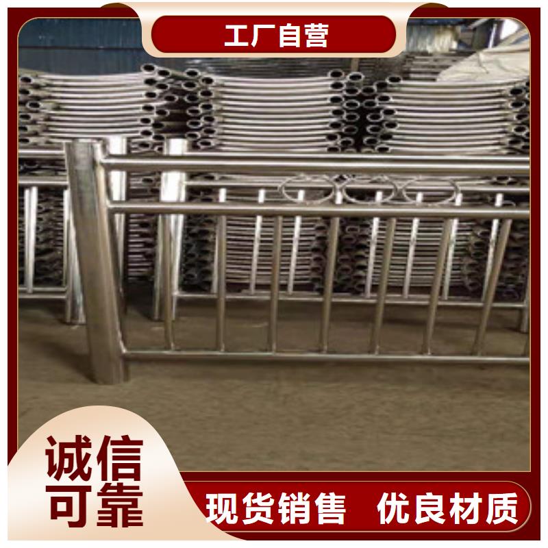 使用方法<俊邦>不锈钢碳素钢复合管护栏专业厂家