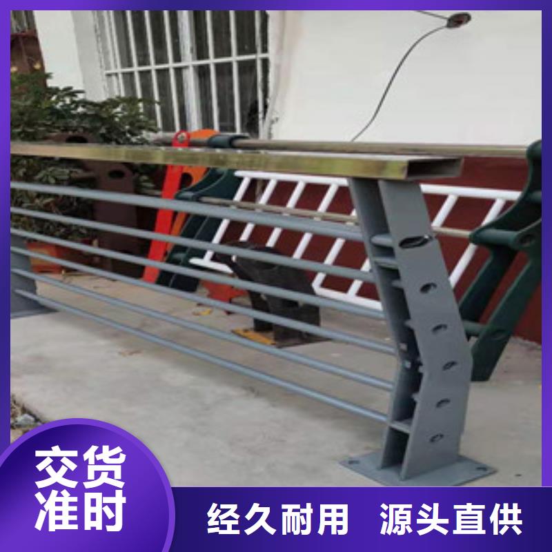 采购(俊邦)复合管护栏-不锈钢桥梁护栏
满足客户需求