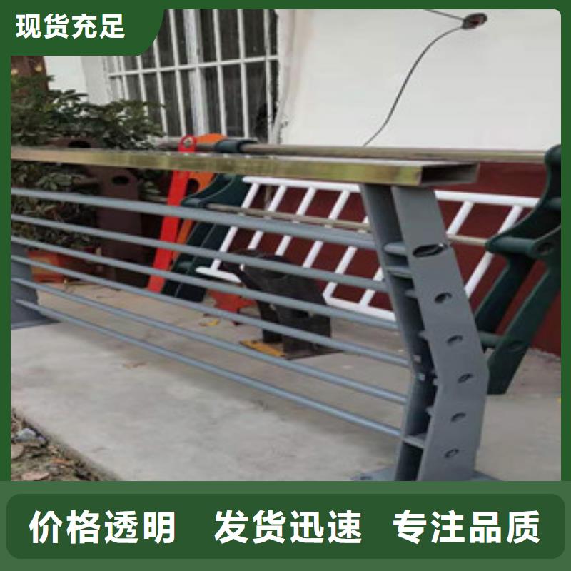 不锈钢碳素钢复合管护栏坚固牢靠