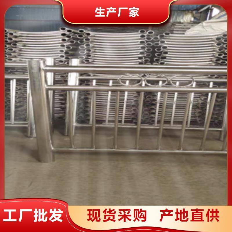 购买{俊邦}不锈钢碳素钢复合管栏杆生产销售
