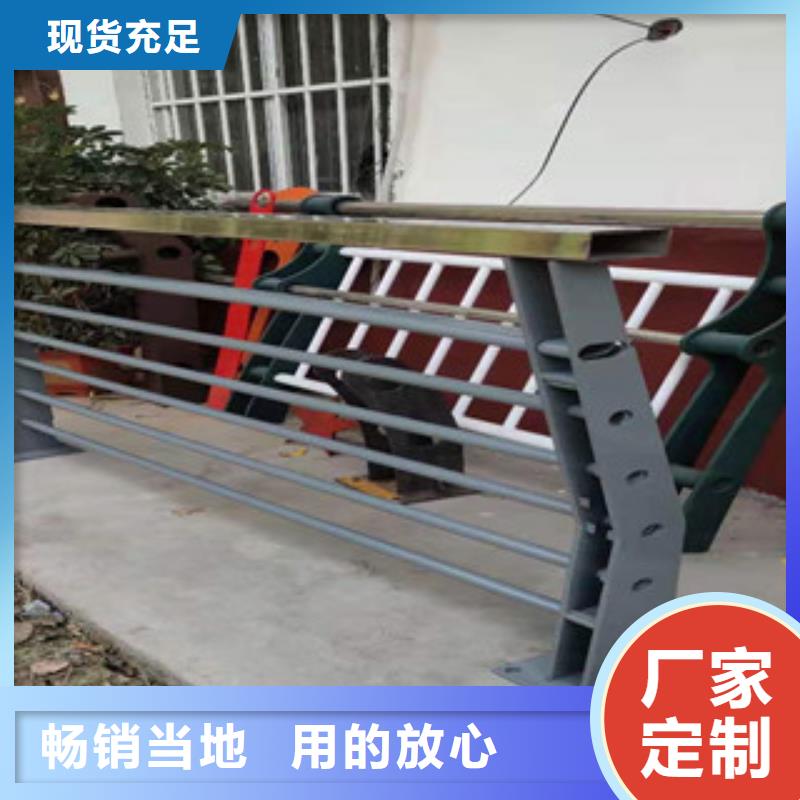 桥梁防撞护栏不锈钢复合管护栏用心做产品