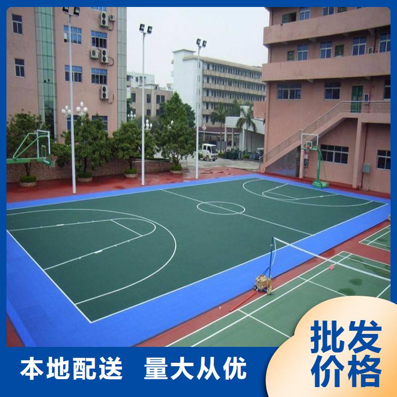 【妙尔】校园塑胶篮球场了解更多质量可靠