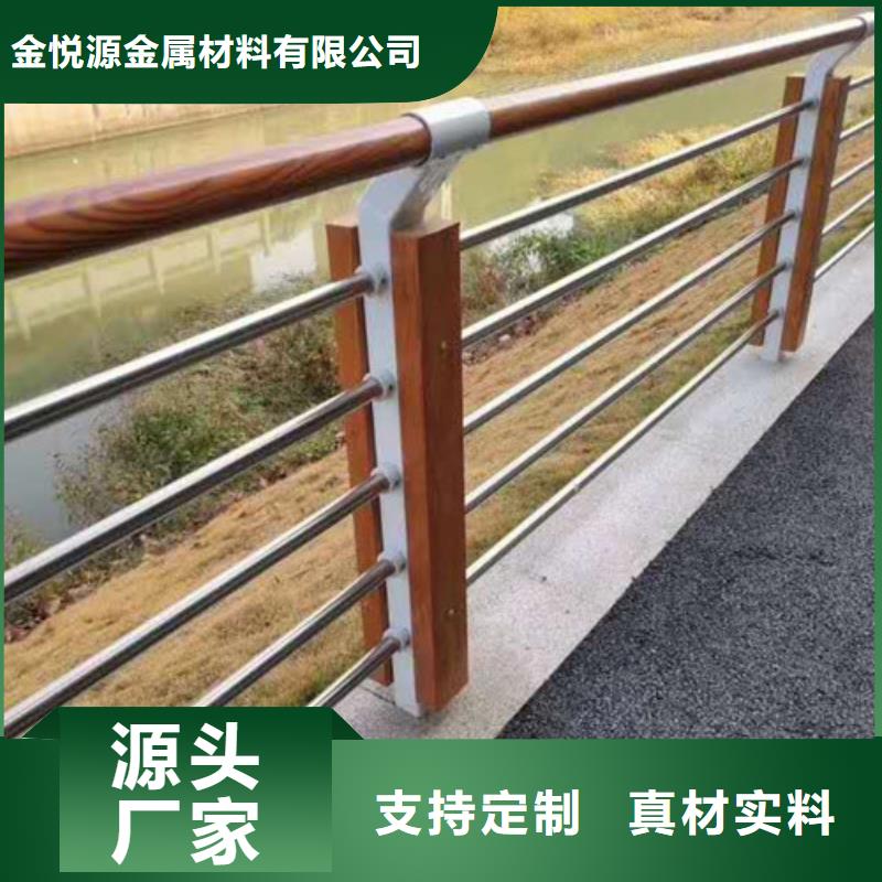 直销[金悦源]支持定制的304不锈钢复合管桥梁护栏供货商