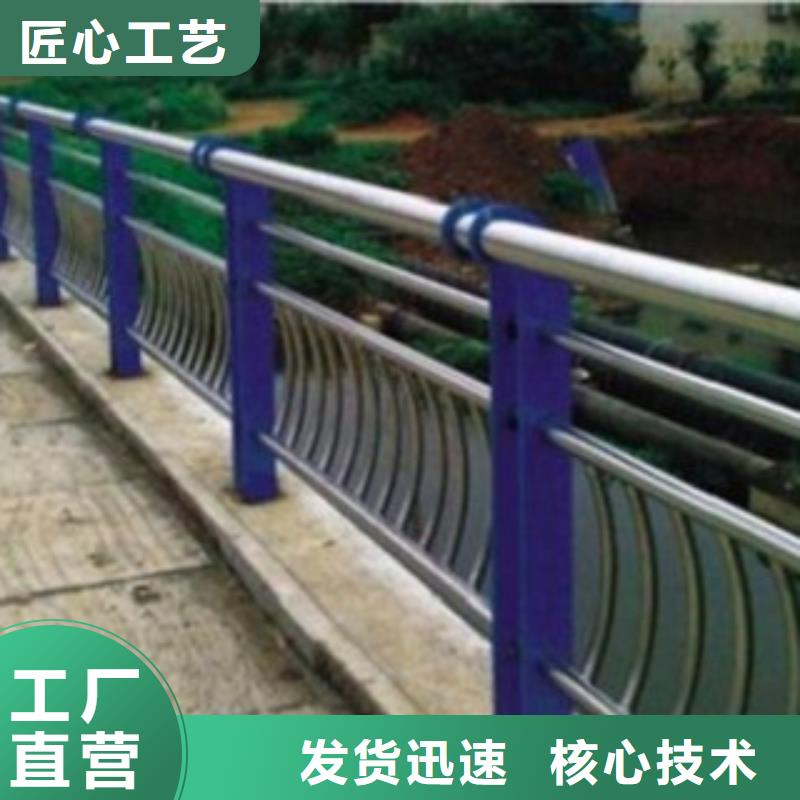 不锈钢复合管桥梁防撞护栏发货迅速