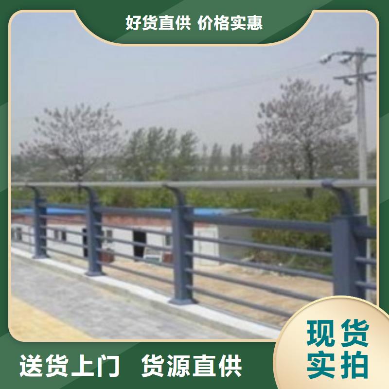 不锈钢复合管市政道路防护栏专注生产N年