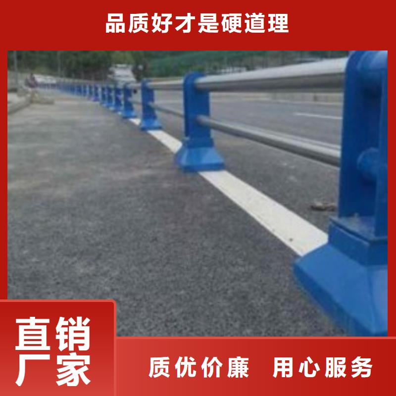 不锈钢复合管市政道路防护栏专注生产N年