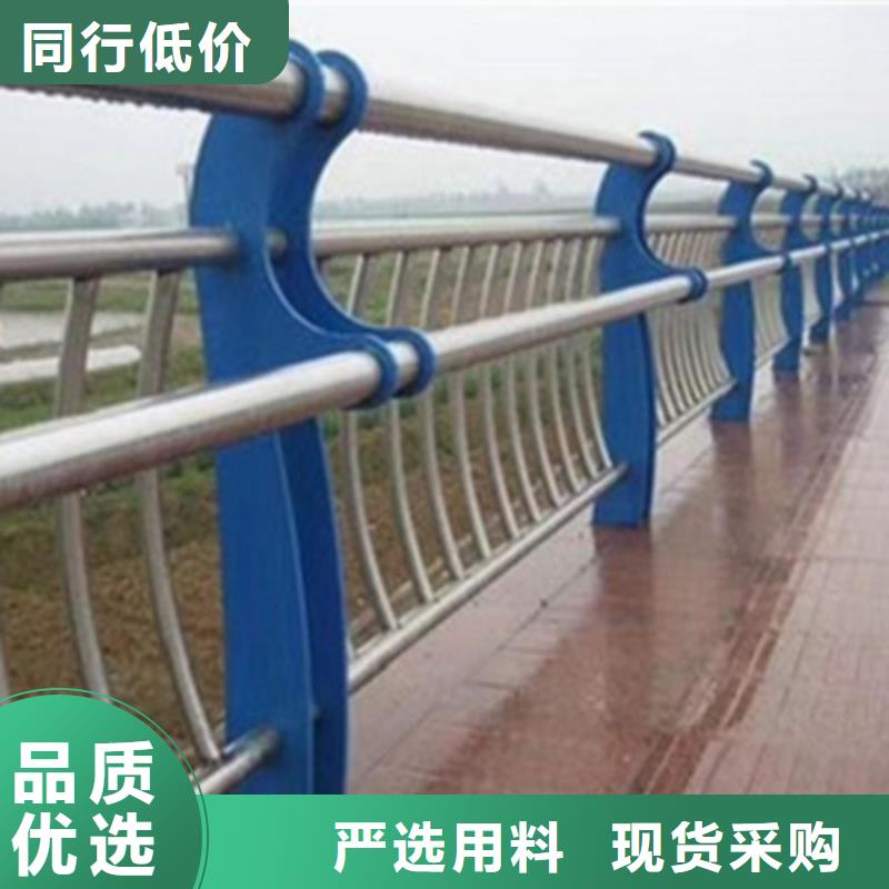 按需定做(俊邦)桥梁灯光防撞护栏304不锈钢复合管
细节决定品质