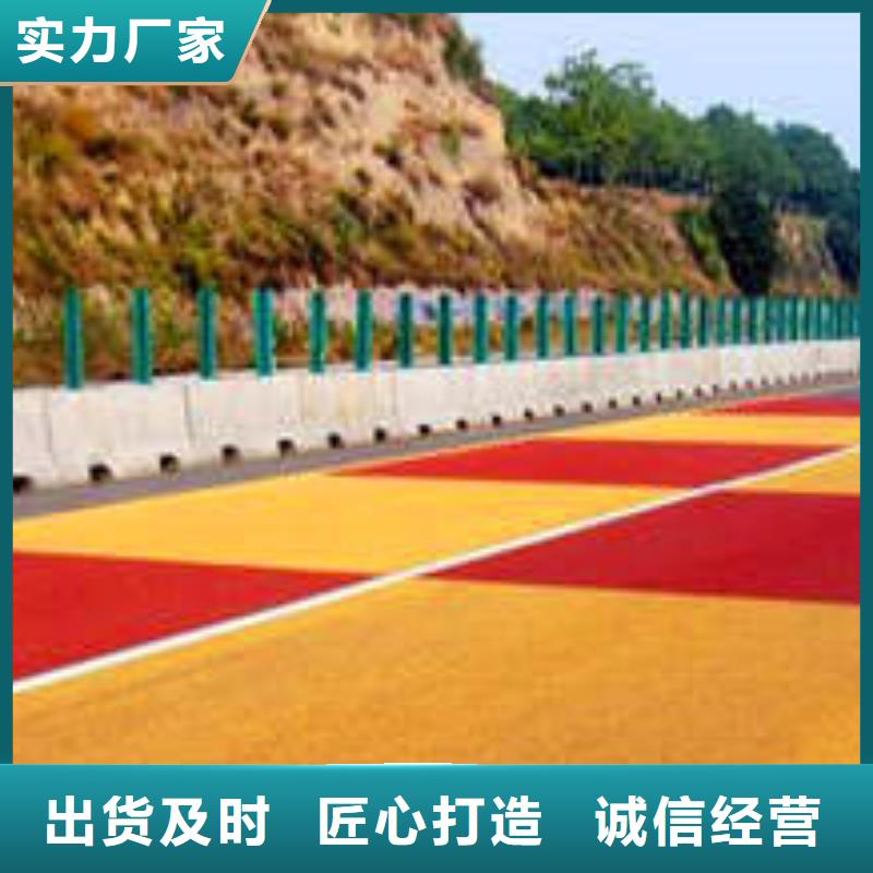 批发供应[谋成]防滑路面彩色环氧地坪漆产品性能