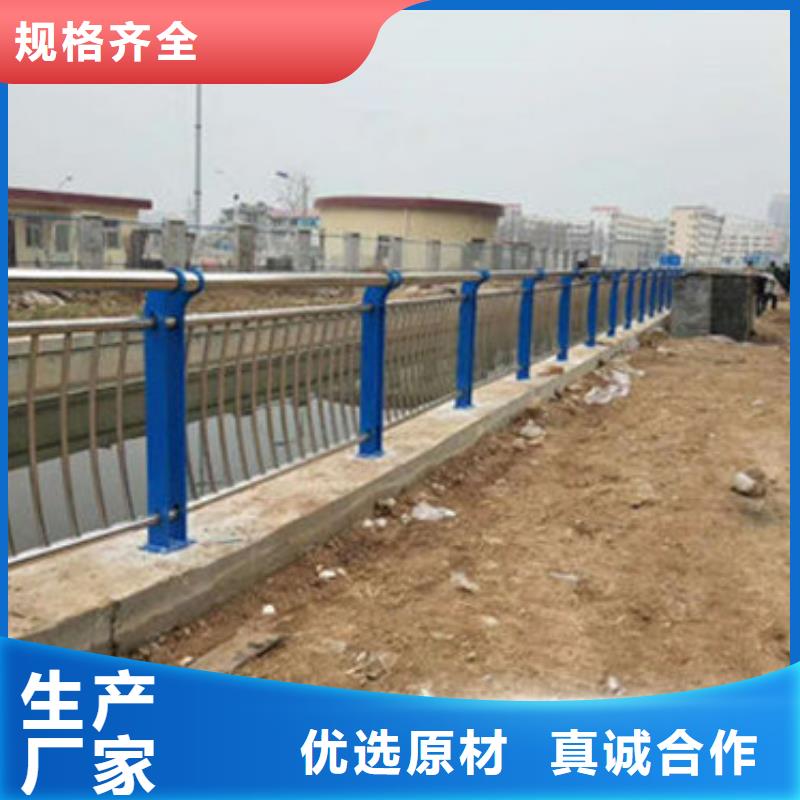 不锈钢复合管政道路防护栏一站式供应厂家