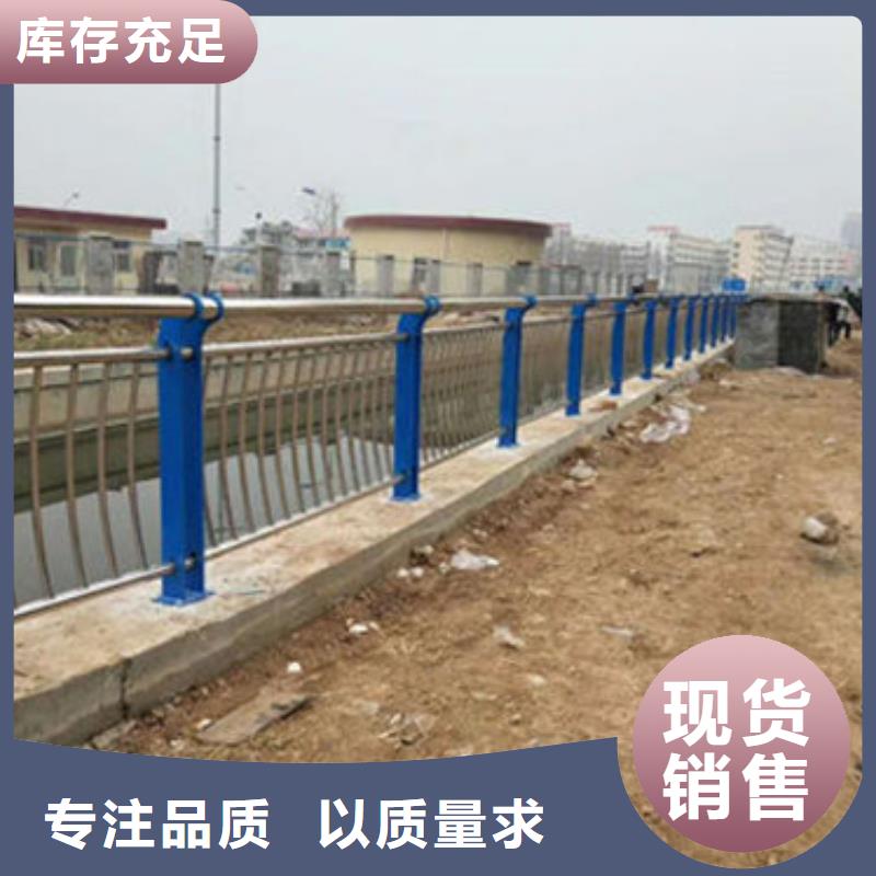 不锈钢复合管护栏公路隔离护栏敢与同行比质量