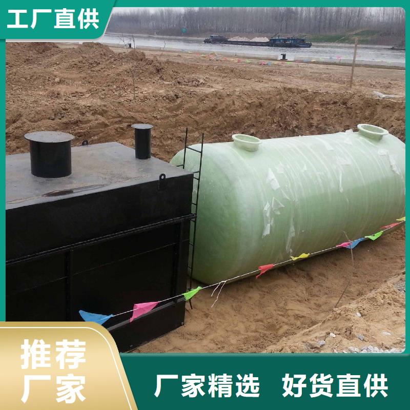 【大连】本地农村废水处理养殖污水处理安装服务