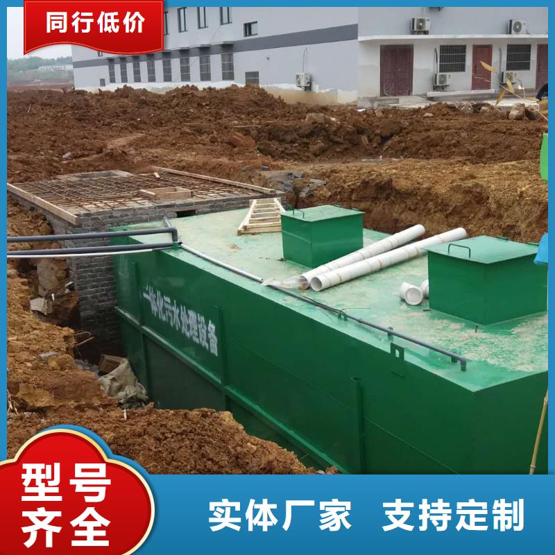 直销《钰鹏》污水处理工业污水处理安装服务