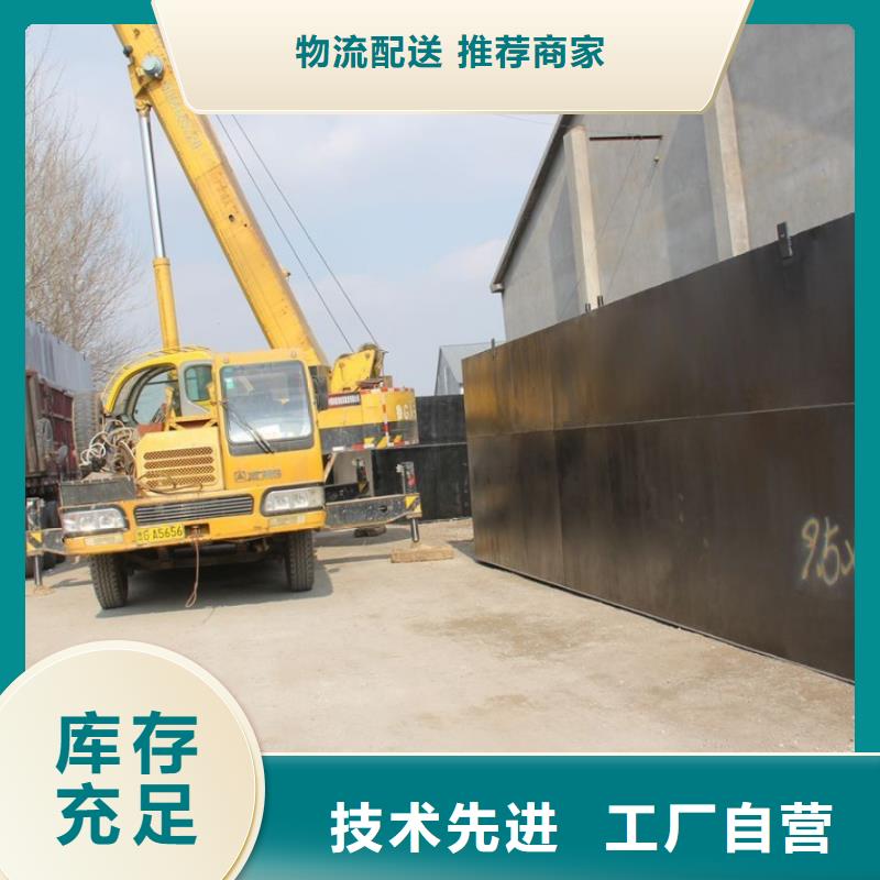 实地大厂<钰鹏>城镇污水处理餐饮污水处理设备安装服务