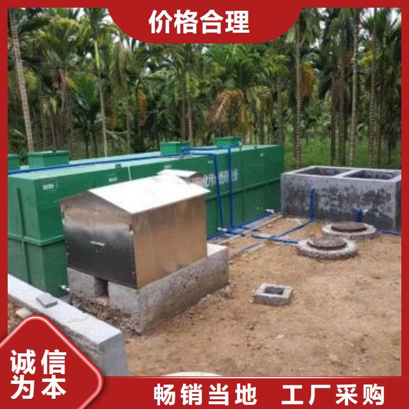 襄樊农村污水处理设备现货供应