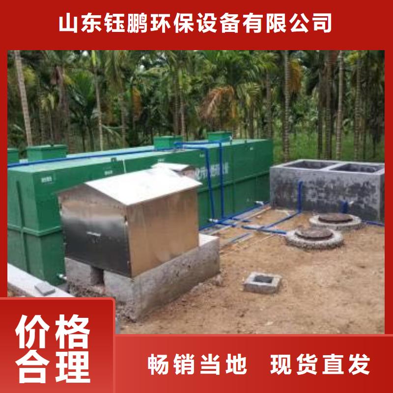 长期供应<钰鹏>养殖污水处理设备施工