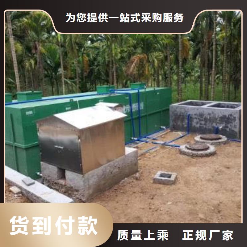 农村污水处理设备工艺