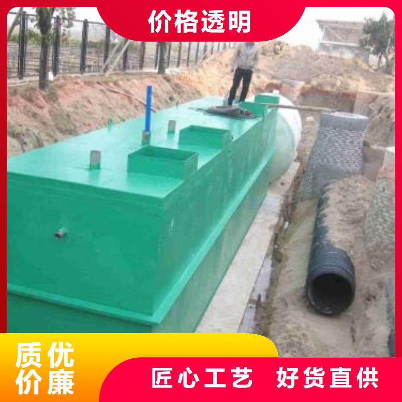 实地大厂《钰鹏》废水处理农业一体化污水处理上门安装服务