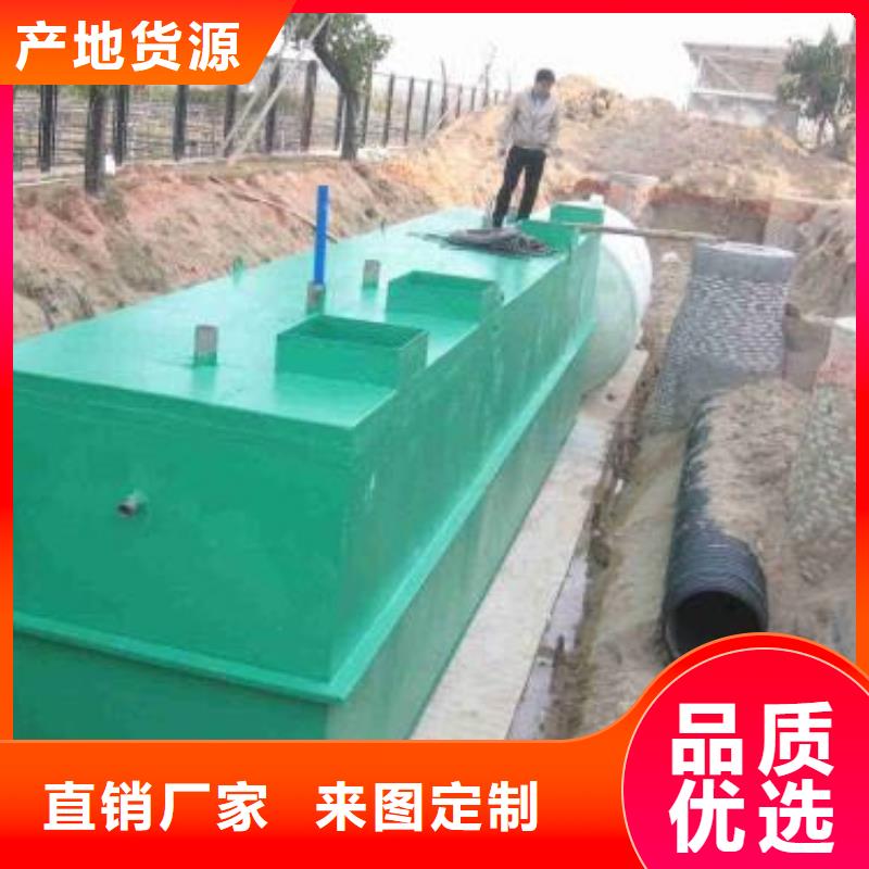 直销《钰鹏》污水处理工业污水处理安装服务