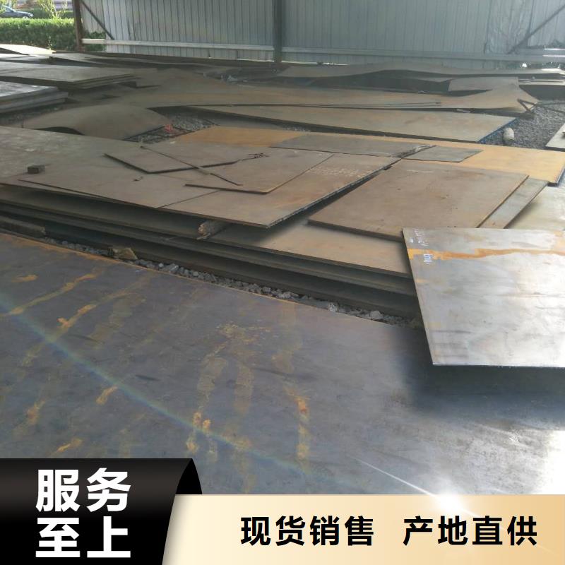 高锰耐磨钢板质量优优选货源【涌华】直供厂家